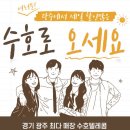 회안대로71번길 | 금값 폭등보다 뜨거웠던 열기! 수호텔레콤 황금열쇠 추첨 현장 후기