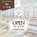 가꾸다필라테스 - 광진구 강변역로4길 10 | 가꾸다필라테스
