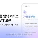 (주)유니버스 항공 이미지