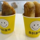 호이호떡 이미지