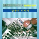 성제한의원 이미지
