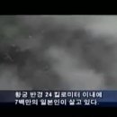 1945년 일본 본토 대공습(feat. 커티스 르메이).jpg 이미지