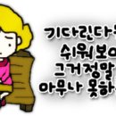아！옛날 이미지