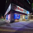 동아정육점 | 동구각산동정육점 추천! 신선함이 가득한 동아축산물직판장
