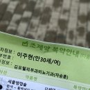 김포웰의원 네이버블로그
