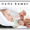 수유 이미지