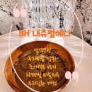 뷰티호텔 이매점