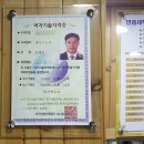 삼성명품세탁소 이미지