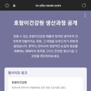 한방식품건강원 - 13737 | 한방식품건강원