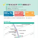 서울지방조달청 별관(1층) 이미지