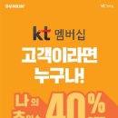 던킨제주삼화점
