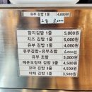 아가랑분식 이미지