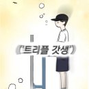 강남지하상회 이미지