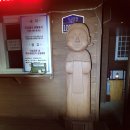 백두대간(白頭大幹) 1,2구간 함양 지리산 천왕봉(智異山 天王峰 1915) 220507