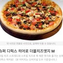 요기요 App 앱 Domino&#39;s pizza 🍕 도미노 피자 슈퍼 디럭스 히어로 더블 치즈 엣지 피클 소스 수지 이미지