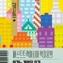 영앤스토리 이미지