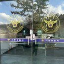 (1코트) 금광족구장 | 가평 상천 체육문화연수원 테니스장 (1박2일, 테니스MT, 서울근교테니스)