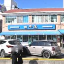 남부터미널 역 5번출구 옆 이미지