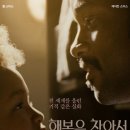 윌모텔 | [2007년] 영화보다 더 영화 같은 감동 실화 추천 영화 "행복을 찾아서" 리뷰 절망적 인생