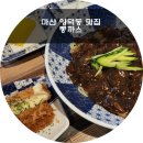 양덕동253 이미지