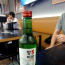 본가왕뼈감자탕(방이점) 이미지