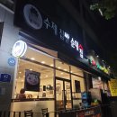 부림 문화광장 및 공영주차장 이미지