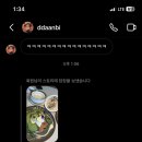 건국우유군산대리점