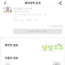 풍뎅이호스텔별관