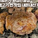 제주할망돈가 이미지