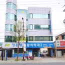 정흥채재활의학과의원 이미지