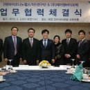 (주)제이엠바이오 - 남양주시 | (주)제이엠바이오