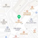 신평태권도체육관 이미지