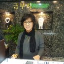 금부치 - 강서구 양천로 476 | 금부치