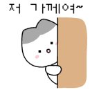 설빙구미원평점