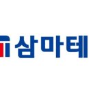 (주)삼마산업 이미지