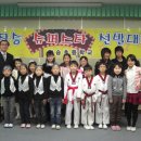 장승초등학교 이미지