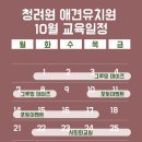 청려원 이미지