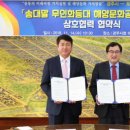 포항지방 해양수산청 이미지