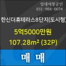 더휴치과의원 이미지