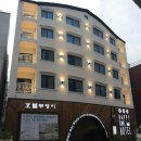 부엉이모텔 이미지