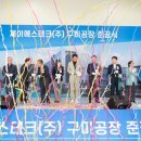 (주)제이에스테크 이미지