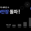D세탁 네이버블로그
