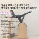 제니바디 교대점 이미지