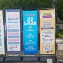 감만꿈터 네이버블로그
