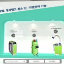 우리테크 네이버블로그