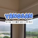 해오하우스 이미지