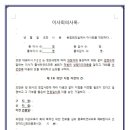 법무법인한울 이미지