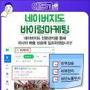 두레광고 이미지