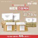 반도광고기획 | [대학생 현장실습일기] 2개월 간 광고대행사 인턴 업무, 일주일 남은 실습생활. 성과발표 포트폴리오...