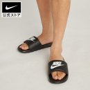 빅토리 | 나이키빅토리원슬라이드 비교 후기 일상을 바꾸는 발걸음의 차이